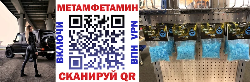 АМФЕТАМИН Розовый  OMG рабочий сайт  Кувшиново 