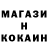 Кодеин напиток Lean (лин) Curiosus Animus