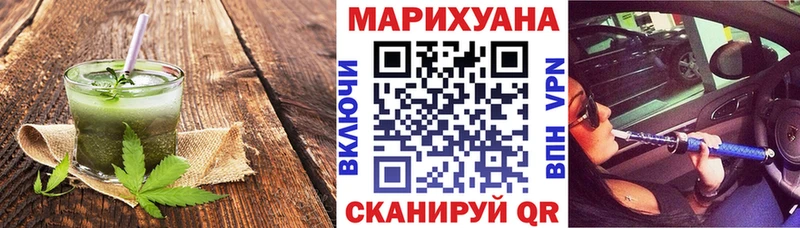 Еда ТГК конопля  Кувшиново 