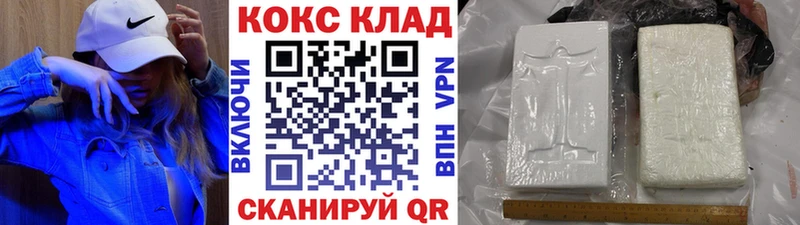 где можно купить   Кувшиново  КОКАИН Columbia 