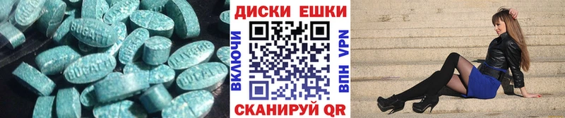ЭКСТАЗИ Philipp Plein  Кувшиново 
