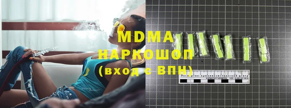 таблы Киренск
