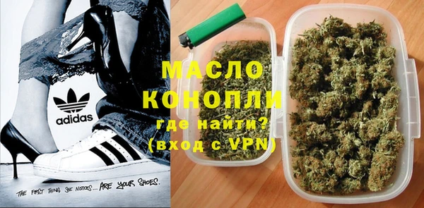 бутират Кодинск