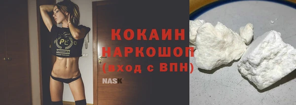 кокс Кинешма