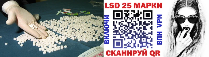 дарк нет как зайти  магазин продажи наркотиков  Кувшиново  LSD-25 экстази ecstasy 