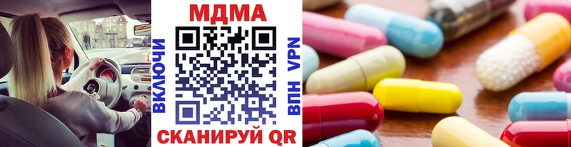 MDMA молли  Кувшиново 