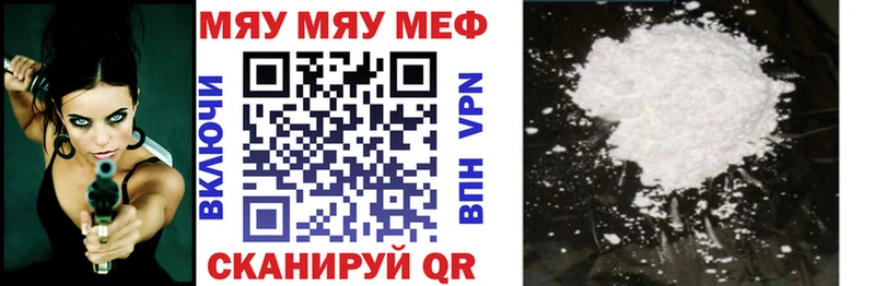 Меф 4 MMC  даркнет телеграм  Кувшиново 