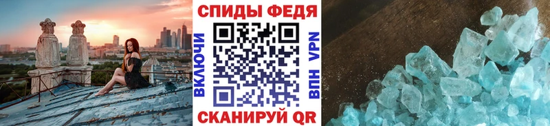 Метамфетамин витя  продажа наркотиков  Кувшиново 