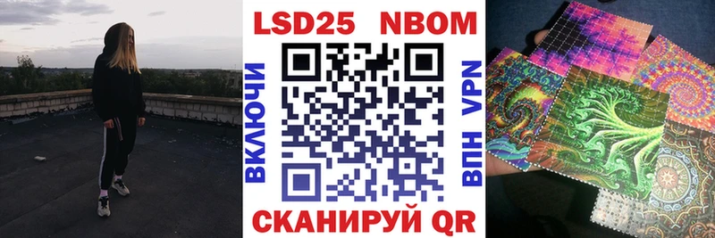 Наркотические марки 1,5мг  Кувшиново 