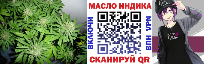 ТГК вейп с тгк  Кувшиново 